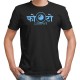  
T-shirt Color: Black