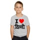 I Love Delhi - We-Desi - Kids Boy/Girl Cotton Grey Melange T-shirt