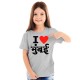I Love Mumbai - Maai Mumbaai - Kids Boy/Girl Cotton Grey Melange T-shirt