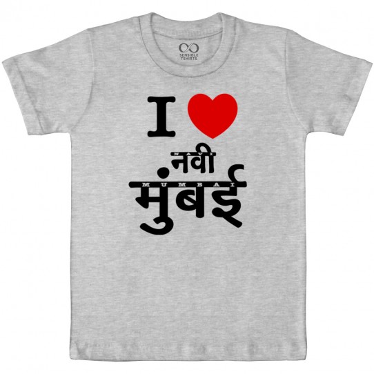 I Love Navi Mumbai - Maai Mumbaai - Kids Boy/Girl Cotton Grey Melange T-shirt