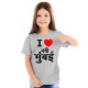 I Love Navi Mumbai - Maai Mumbaai - Kids Boy/Girl Cotton Grey Melange T-shirt