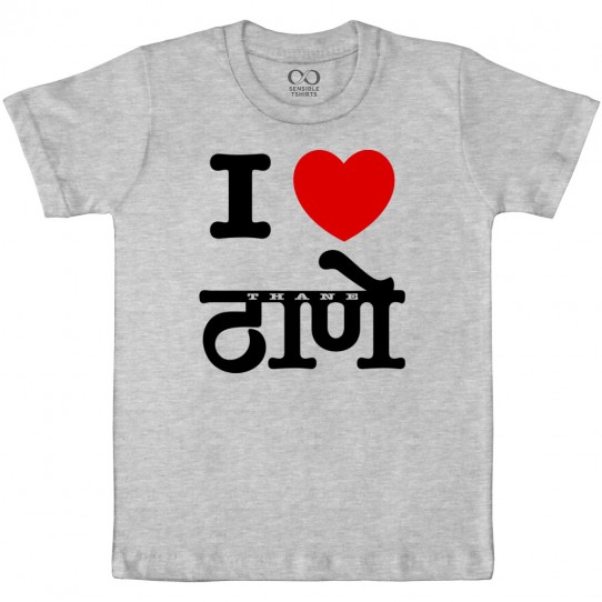 I Love Thane - Maai Mumbaai - Kids Boy/Girl Cotton Grey Melange T-shirt