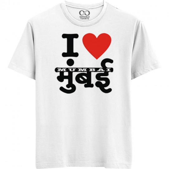 I Love Mumbai White - Maai Mumbaai - T-shirt