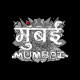 Mumbai Doodle - Maai Mumbaai - Unisex Men/Women Regular Fit Cotton Black T-shirt