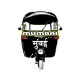 Mumbai Rickshaw White - Maai Mumbaai - Kids Boy/Girl Cotton White T-shirt