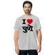 I Love Pune - We-Desi - Unisex Men/Women Regular Fit Cotton Grey Melange T-shirt