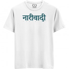 Narivadi (नारीवादी) - We-Desi - T-shirt