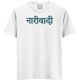 Narivadi (नारीवादी) - We-Desi - Unisex Men/Women Regular Fit Cotton White T-shirt